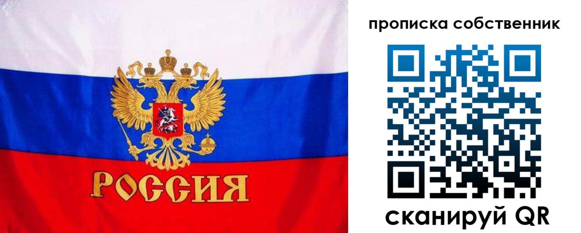 временная регистрация недорого в Серпухове