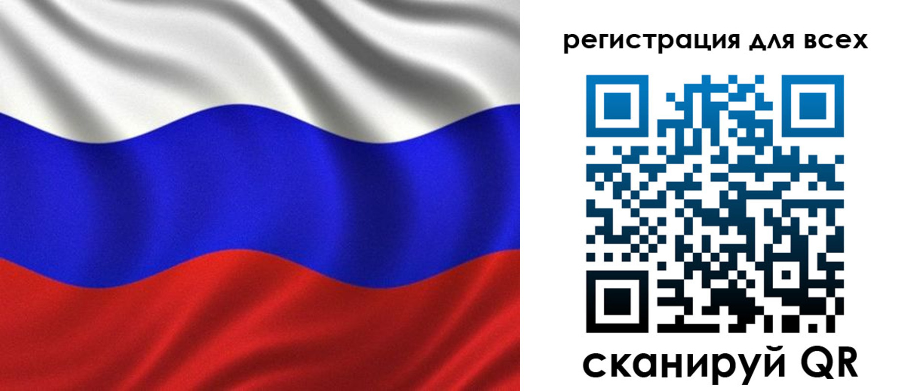 прописка 2025 в Серпухове