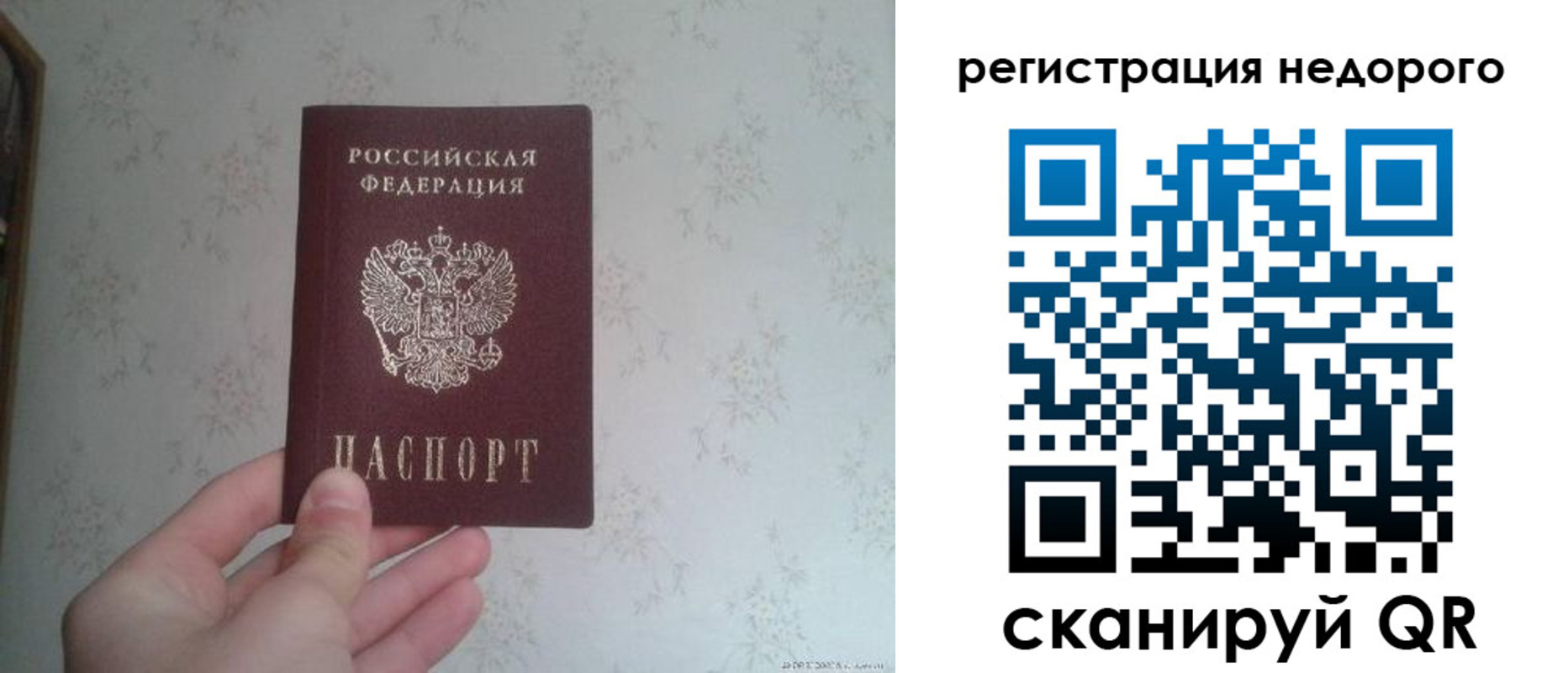 миграционный учет в Серпухове