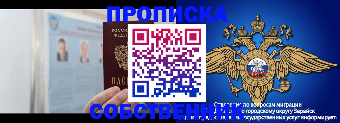 прописка поиск в Серпухове