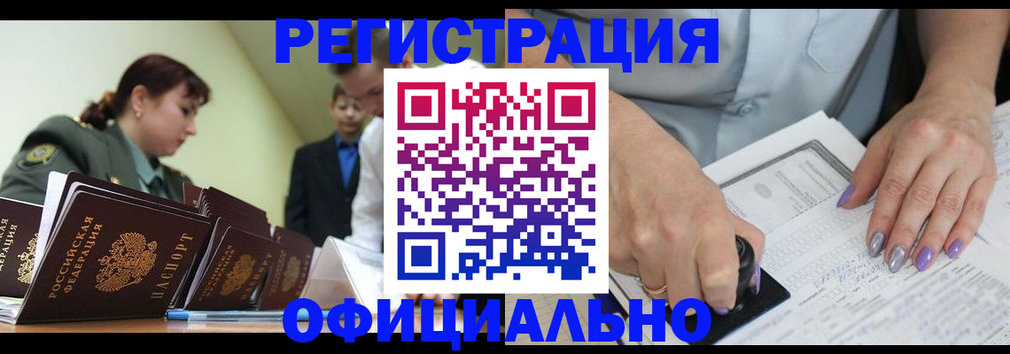регистрация для дет. сада в Серпухове